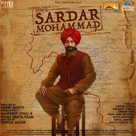 Sardar Mohammad 2017 Movie